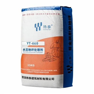 Cement Floor Treatment Agent
