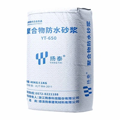 Polymer Waterproof Mortar